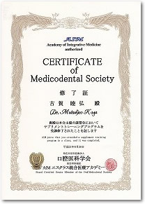Medicodental Society