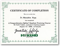 A Comprehensive Spline Implant Training Course